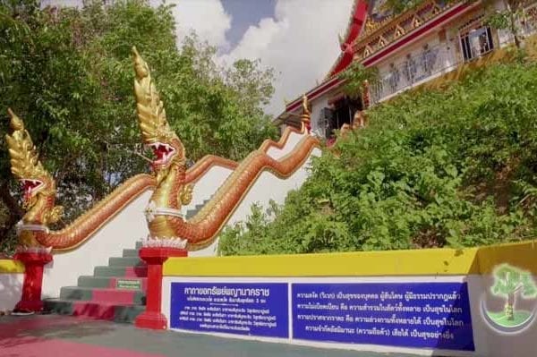 Wat Koh Sireh Phuket
