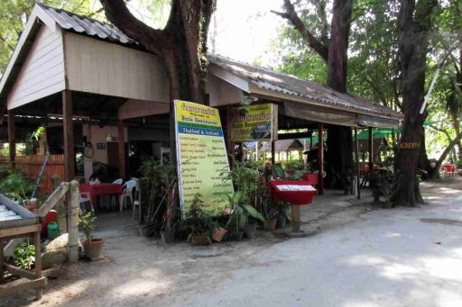 Bank Restaurant Nai Yang, Phuket