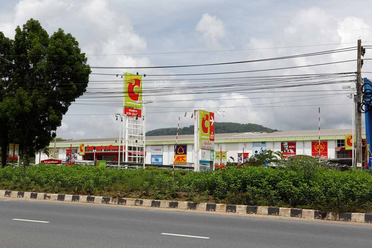 Big C Supermarket