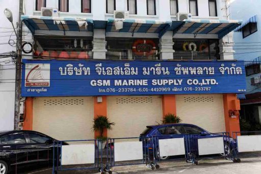 GSM Marine
