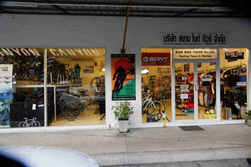 Siam Bike Tours & Rental Bikes, Boat Avenue Cherngtalay
