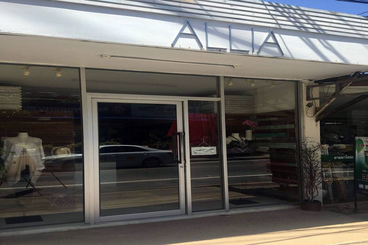 allia clothing phuket