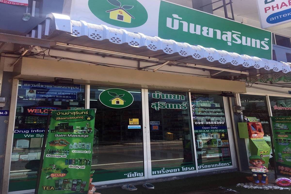 surin pharmacy one