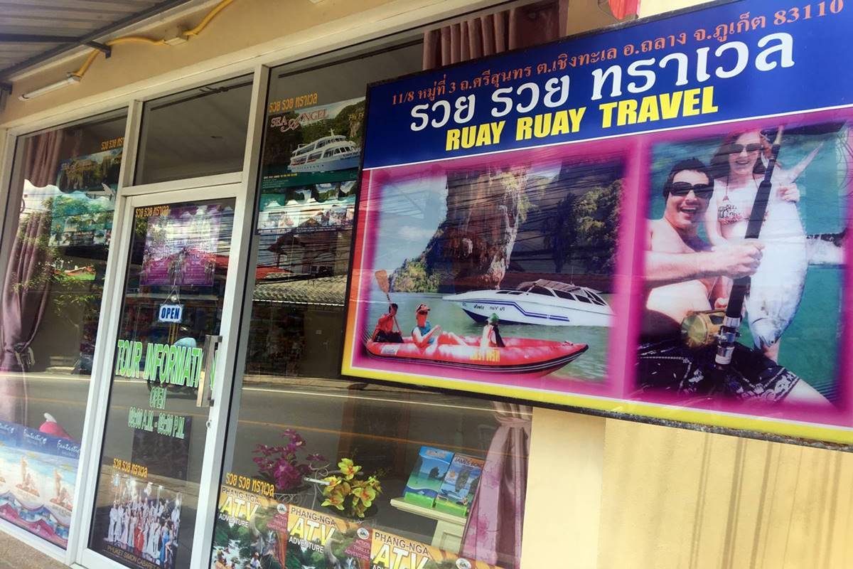 ruay ruay travel phuket