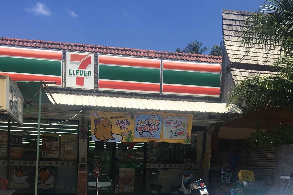 seven eleven surin one