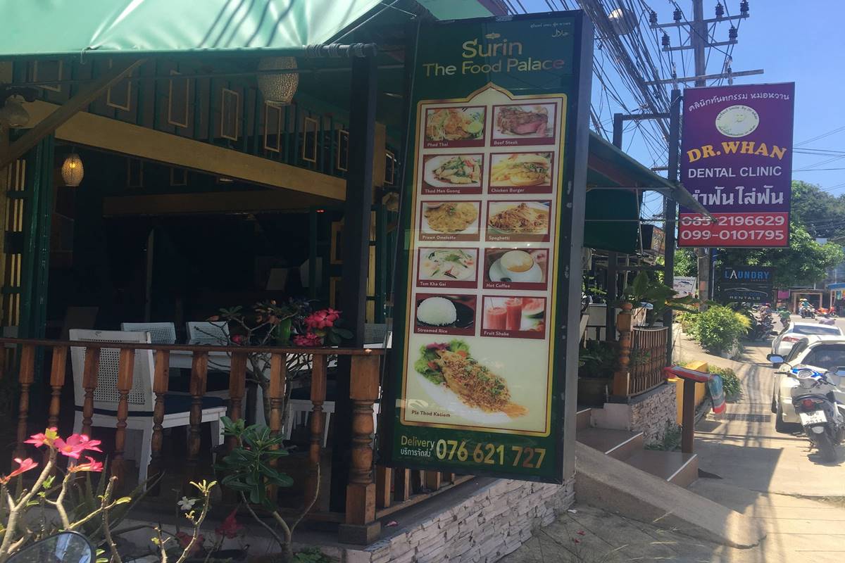 Surin Food Palace Phuket