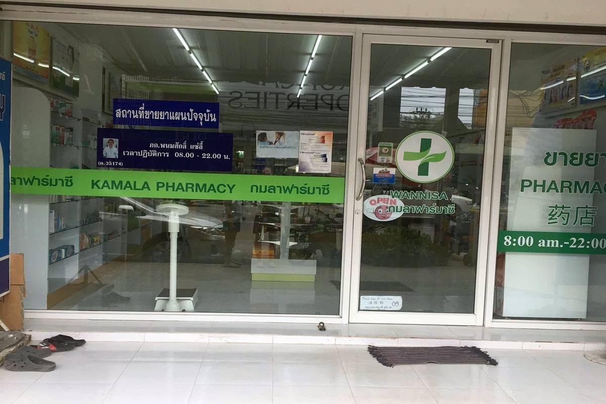 kamala pharmacy one