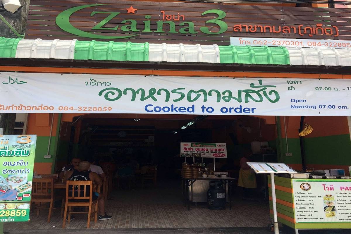 zaina three restaurant