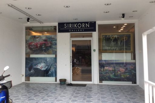 Sirikorn Gallery Phuket