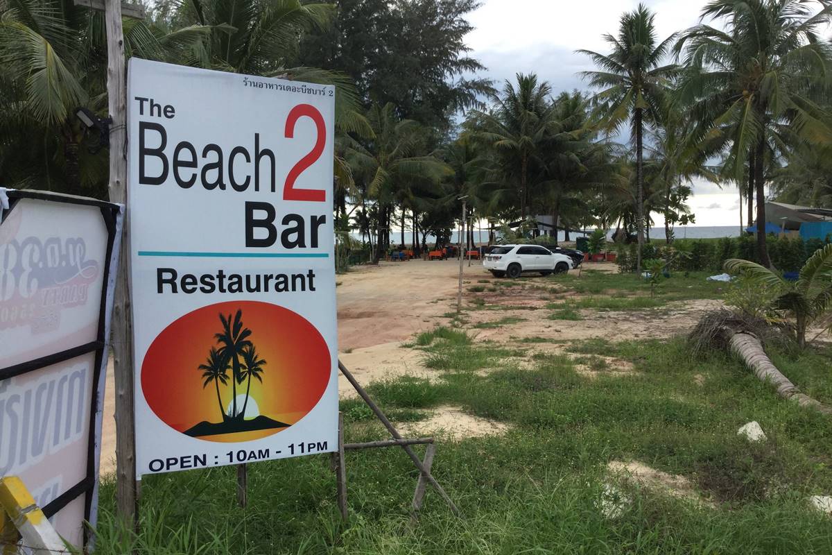 The Beach Bar 2 Phuket