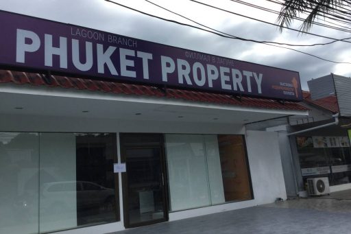 Phuket Property Lagoon Branch