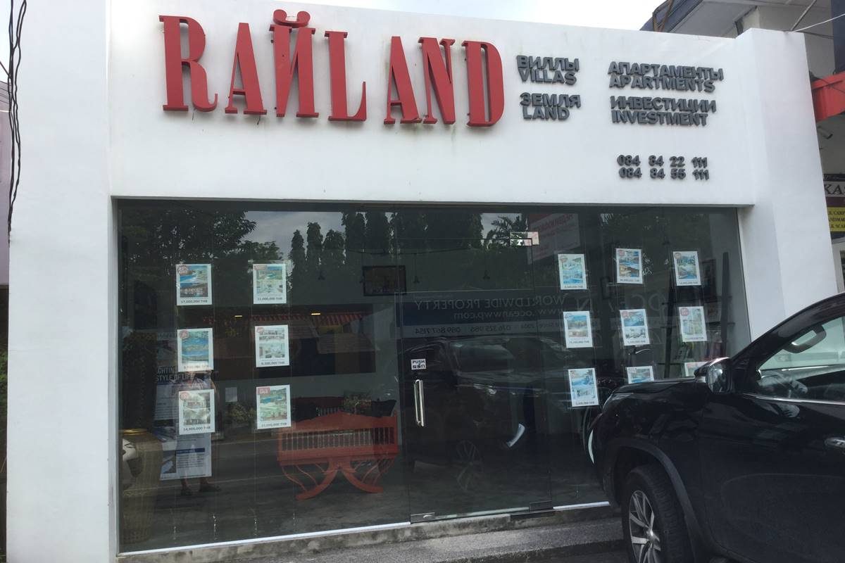 Ranland Property